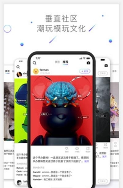 漫想家最新版  v2.5.5图2