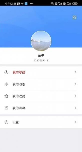 非凡通  v6.1.9圖3