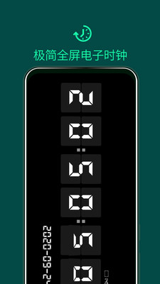 翻頁(yè)鎖屏?xí)r鐘  v1.0.0圖2
