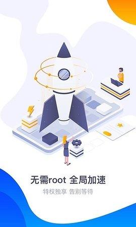 360大廳  v6.4.011圖2