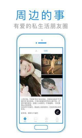 默默聊天  v1.3.5.2图2