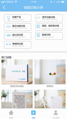 是光  v1.2图4