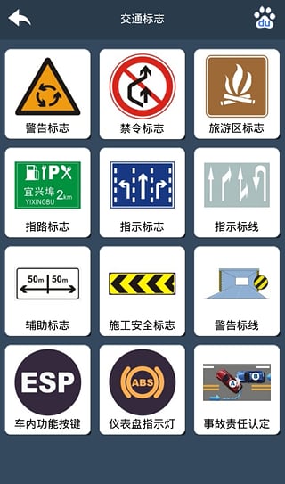 汽車百科  v1.5.0圖4