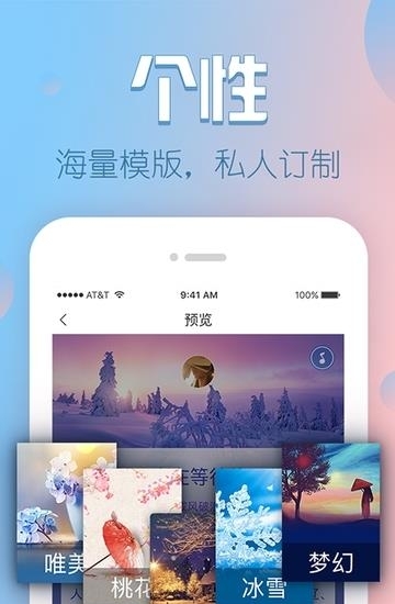 V篇  v1.8.6.1图2