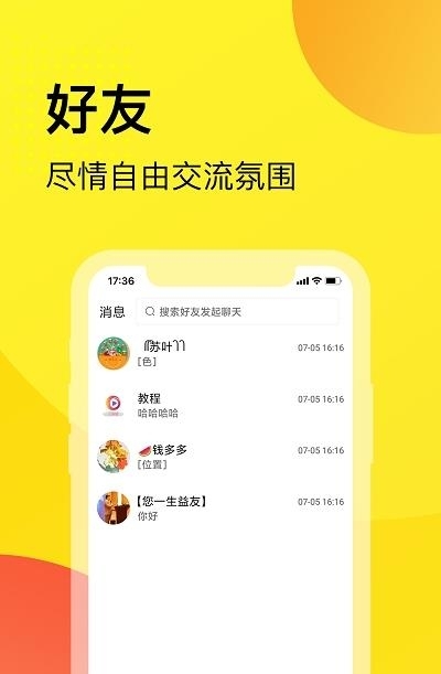 腦司令  v1.7.5圖3