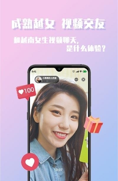 越约  v2.2.1图1