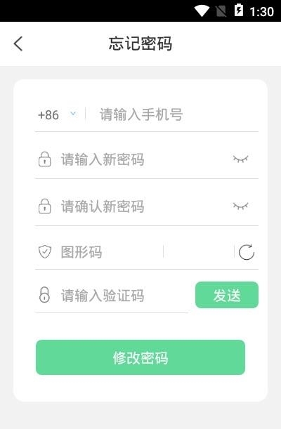 哎呀社区  v1.4.0图1