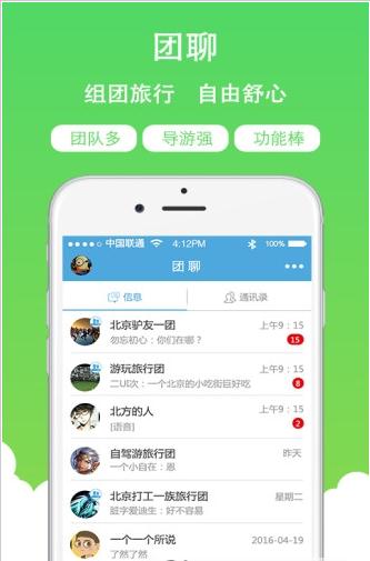 皮皮岛  v1.1图3