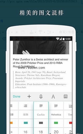 Zine  v2.2.9图3