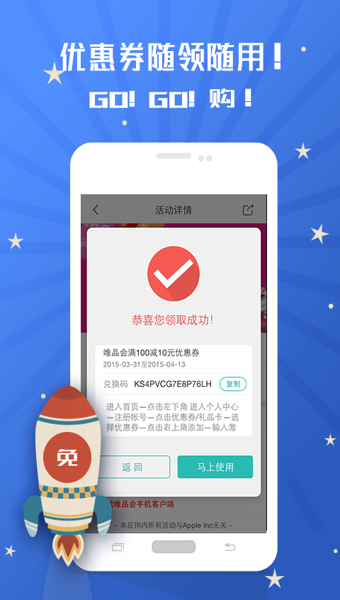 全民免费  v1.4.0图2