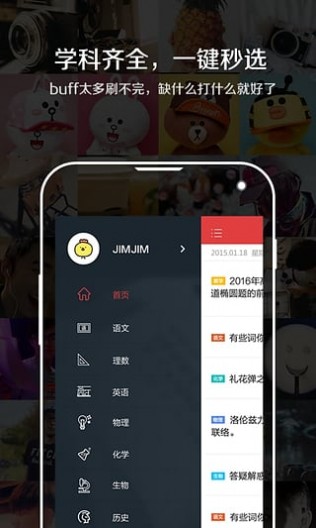 學習日報  v1.0.1圖2