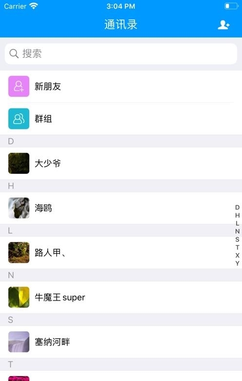 哈福城  v1.0.20图2