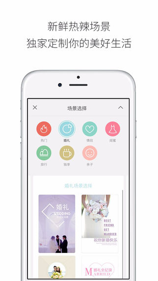 爱分享  v1.2.0图2