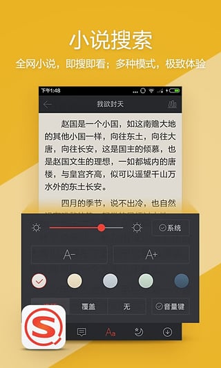 搜狗英文搜索  v4.4.0.0图3