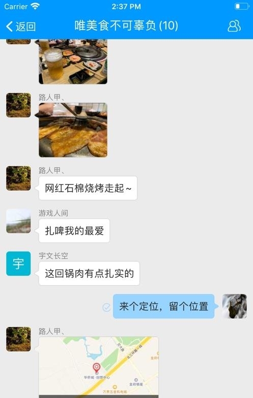 哈福城