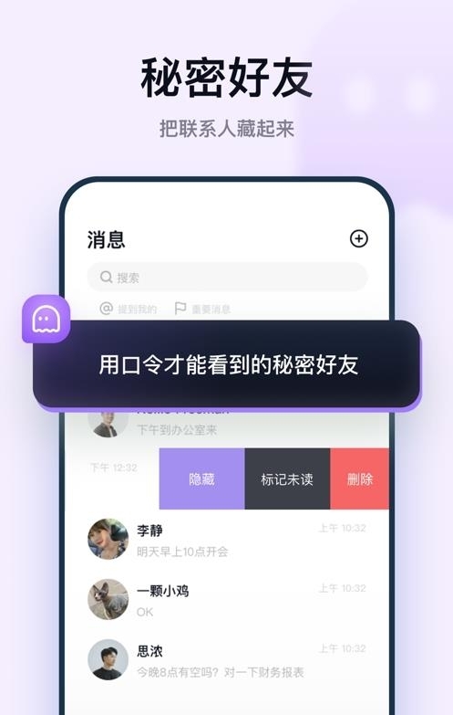 默往  v3.31.0图2