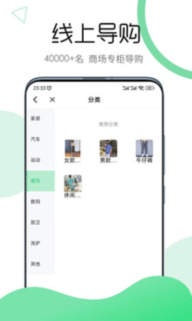 云逸  v1.0.2图2