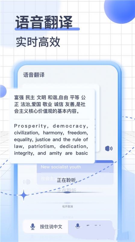 即可翻译  v2.4.3图2