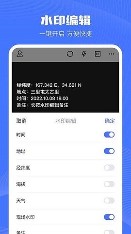 印象相机  v1.0.2图2