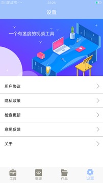 MT管理大师  v1.1图4