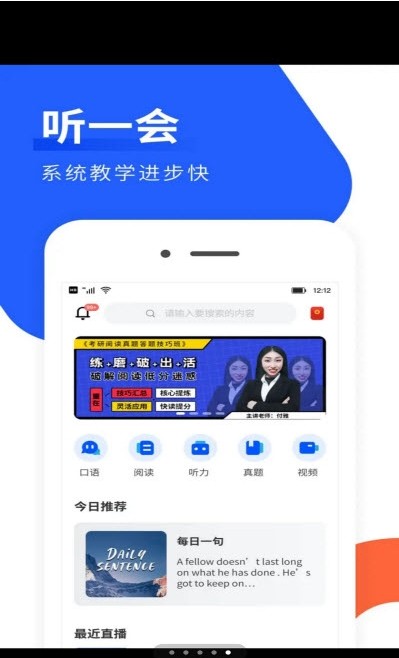 健康成长  v4.3.2图1