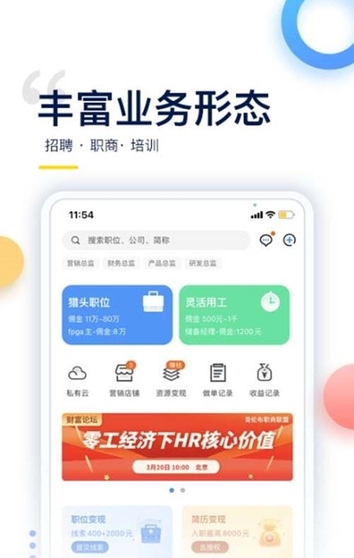 哥倫布Columbus  v4.7.0圖3