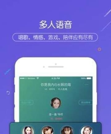 右耳APP  v4.3.0圖3