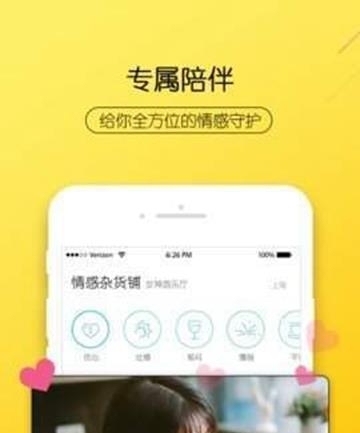 右耳APP  v4.3.0圖2