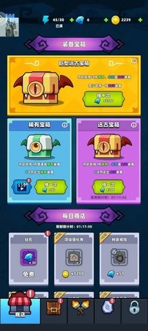 勇闯恶魔城  v1.0.1图1