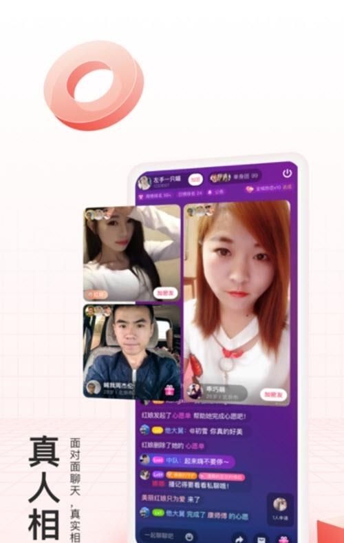 对缘  v2.2.80图1