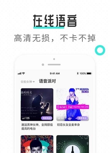 轻寻  v1.4.7图2