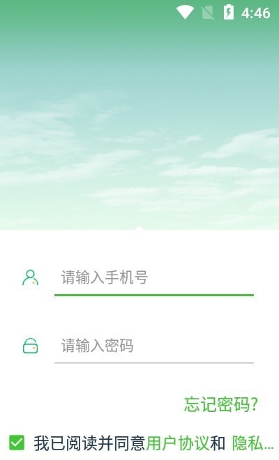 艺体通  v1.0图1