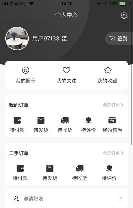 雪圈滑雪  v1.0.1图3