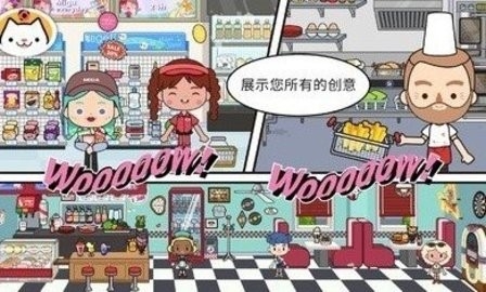 米加小镇世界猫咖馆  v1.12图3