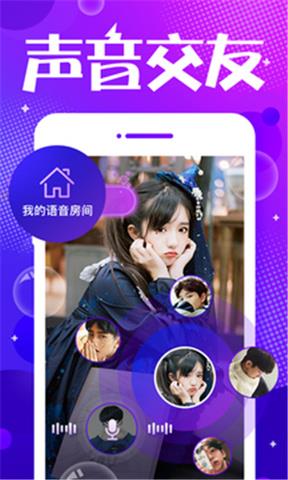 寻欢  v4.6.2图2