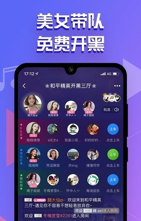 点点开黑  v2.5.4图1