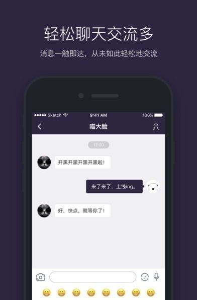 heyhey语音交友安卓版  v3.2.3图3