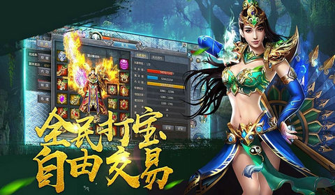 鬼斧神器传奇  v2.0图3