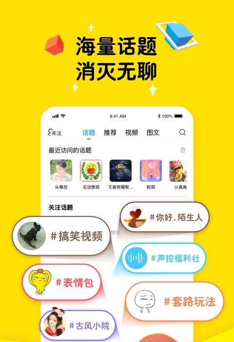 最右  v5.11.1图2