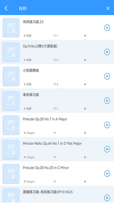 乱弹琴  v0.0.1图3