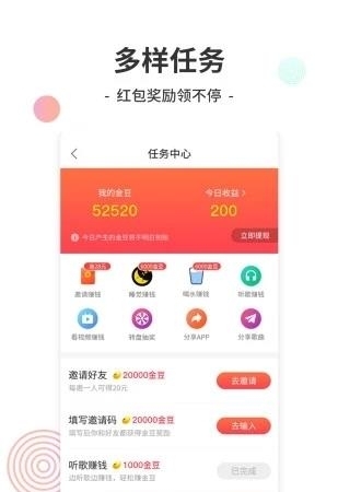 赫茲交友  v3.9.2圖1