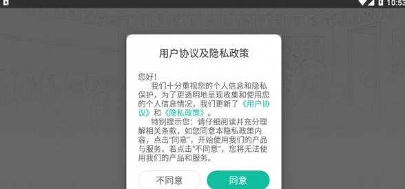 沃云学堂  v5.08图3