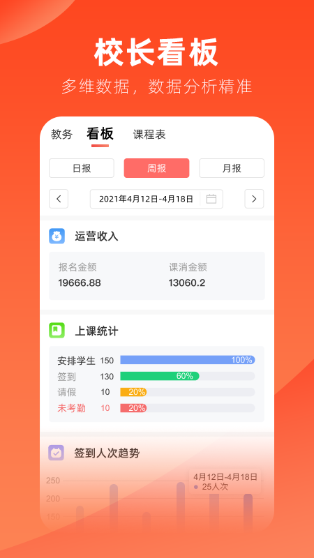 治学  v9.60.6图3