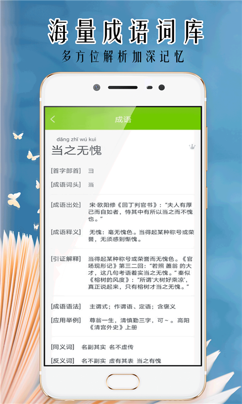 小笨鸟拍照搜题  v1.0.2图2