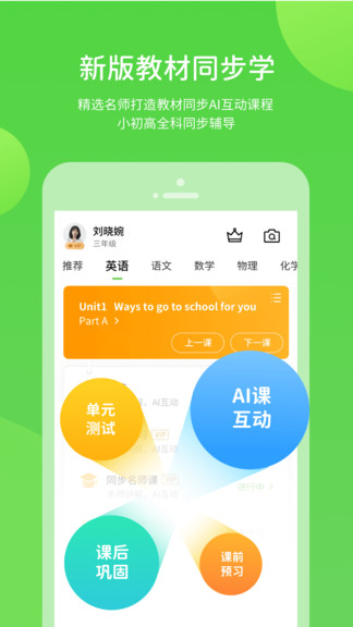 优化学习  v4.3.4图2