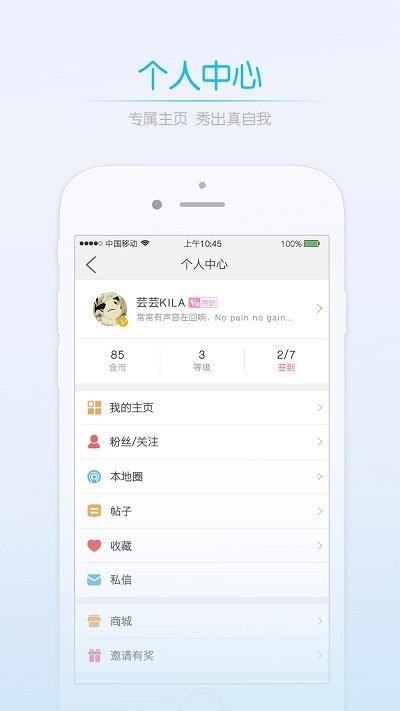 0715圈  v1.0图2