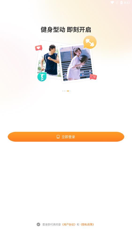 真颜小圈  v1.5.0图1