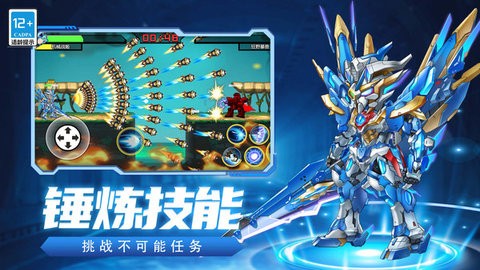 刺激木头人  v1.0.0图2