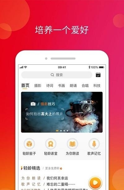 轻留  v1.0图3