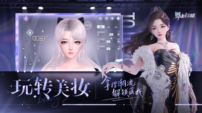 舞动星闪耀  v1.1.907图3